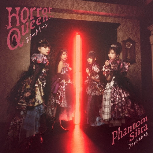 Phantom Siita - Horror Queen - Japan CD + Photo Book Limited Edition