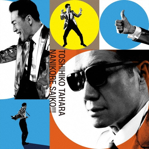 Toshihiko Tahara - Nanikoresaiko!!! - Japan CD single