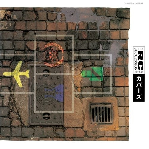 Rc Succession - Covers - Japan 180g Vinyl 2 LP Record Limited Edition