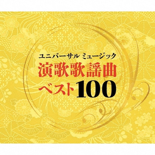 Maiko Miyamoto - Universal Music Enka Kayokyoku Best 100 - Japan 5 SHM-CD