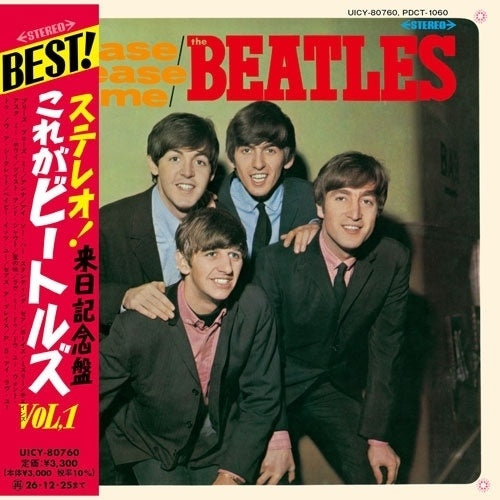 The Beatles - Please Please Me - Japan Mini LP SHM-CD + Fold-out Poster + Booklet Limited Edition