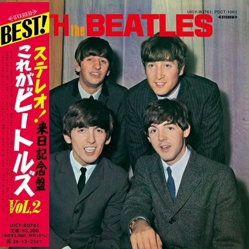 The Beatles - With The Beatles - Japan Mini LP SHM-CD + Fold-out Poster + Booklet Limited Edition