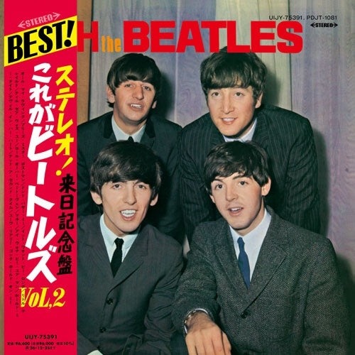 The Beatles - With The Beatles - Japan  - Japan LP Record + Fold-out Poster + Booklet Limited Edition