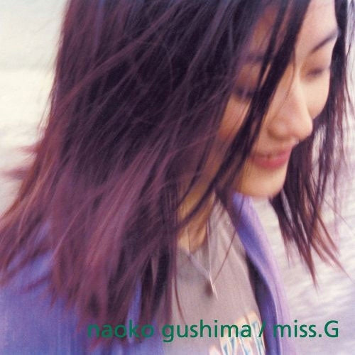 Naoko Gushima - Miss.G - Japan Pure Vinyl LP Record