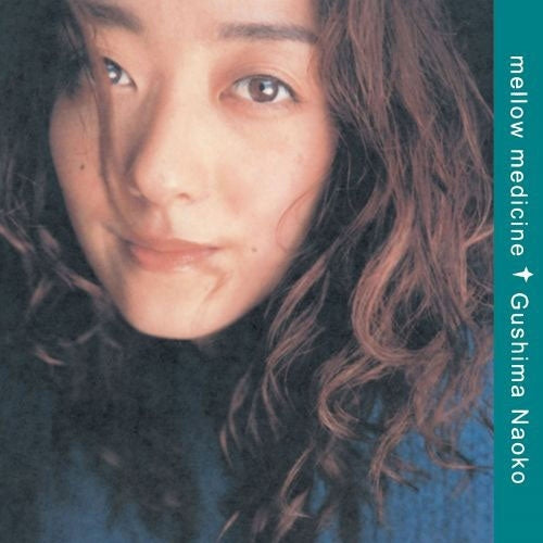 Naoko Gushima - mellow medicine - Japan Pure Vinyl LP Record
