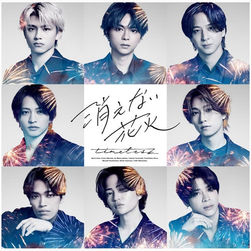 Timelesz - Kienai HANABI - Japan Type-A CD + Blu-ray Disc Limited Edition