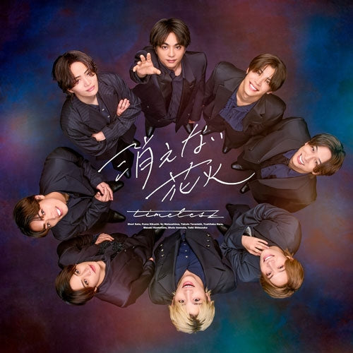 Timelesz - Kienai HANABI - Japan Type-B CD + Blu-ray Disc Limited Edition
