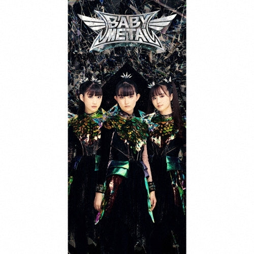 Babymetal - Metal Forth (Deluxe Japan Edition) - Japan CD + ZINE Box Set Limited Edition