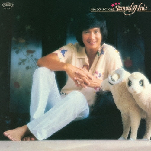 Sam Hui - New Collection - Japan 180g Vinyl LP Record Limited Edition