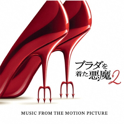 Original Soundtrack - The Devil Wears Prada 2 (Music From The Motion Picture) - Japan CD