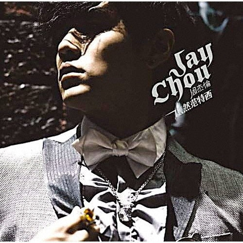 Jay Chou - Still Fantasy - Japan SHM-CD + DVD