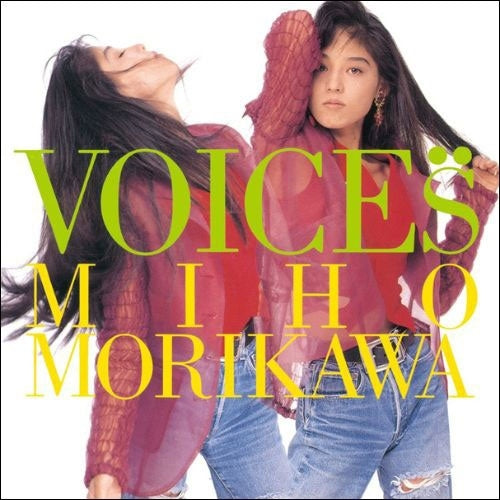 Miho Morikawa - Voices - Japan Vinyl 2 LP Record