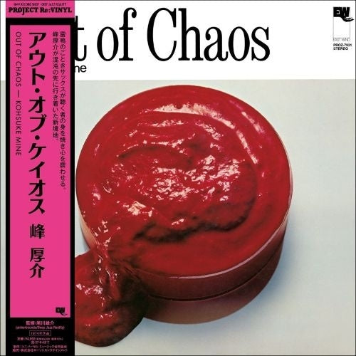 Kosuke Mine - Out Of Chaos - Japan Vinyl LP Record