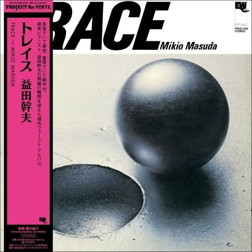 Masuda Mikio - Trace - Japan Vinyl LP Record