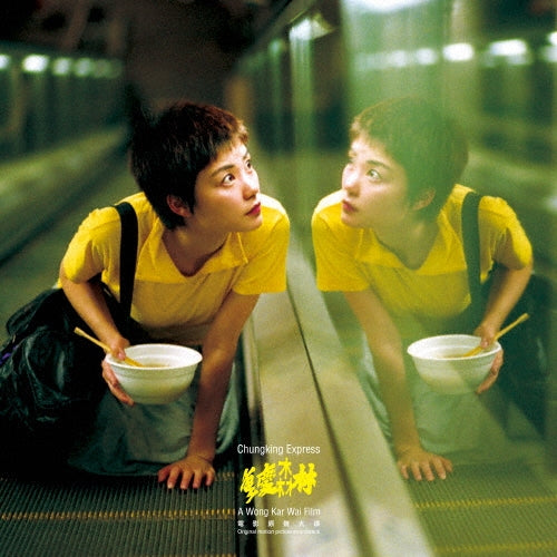 Faye Wong - Chungking Express - Japan 180g Color Vinyl(Clear Yellow) LP Record