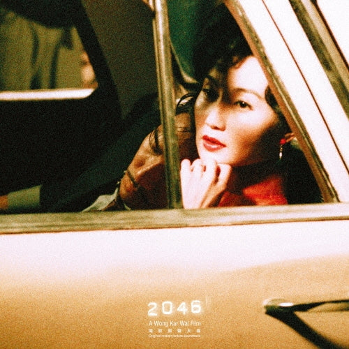 OST - 2046 - Japan 180g Color Vinyl(Clear Orange) 2 LP Record