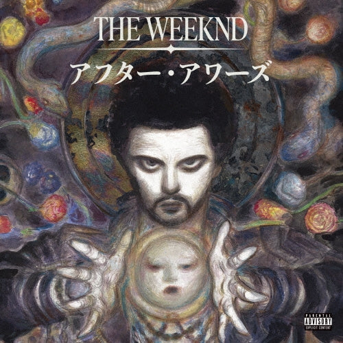 The Weeknd - After Hours (After Hours Til Dawn Collection) Japan Only - Japan CD