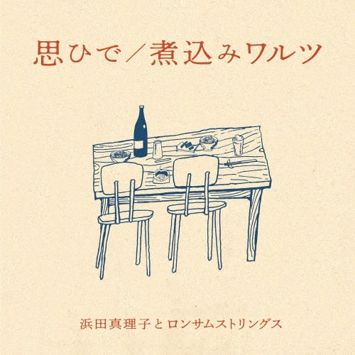 Omoide / Nikomi Waltz - Omoide / Nikomi Waltz - Japan Vinyl 7 Inch Single Record Limited Edition
