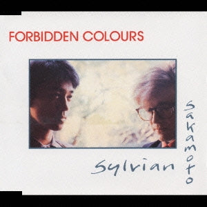 David Sylvian 、 坂本龍一 - Forbidden Colours - Japan CD