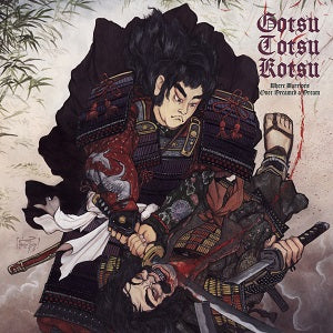 Gotsu-Totsu-Kotsu - Tsuwamono Domo Ga Yume No Ato -where Warriors Once Dreamed a Dream - Japan CD