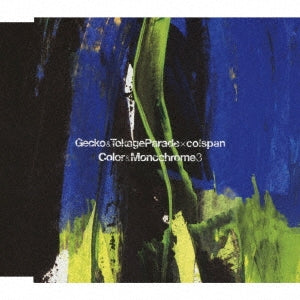 Gecko & Tokage Parade 、 Colspan - Color & Monochrome 3 - Japan CD Limited Edition