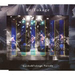 Gecko & Tokage Parade - Re:Tokage - Japan CD Limited Edition