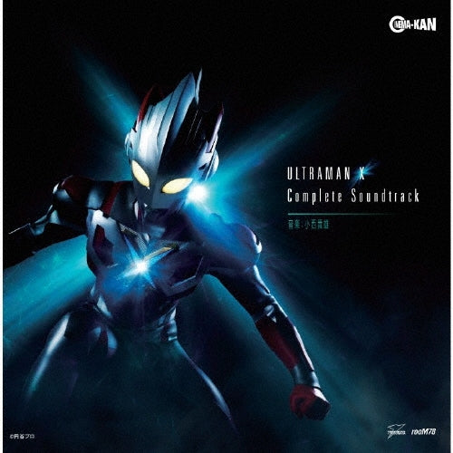 Takao Konishi - ULTRAMAN X Complete Sound Track - Japan 2 CD