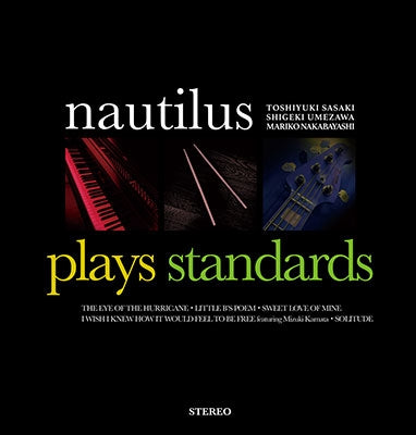 Nautilus - Plays Standards - Japan 12 inch Record Limited Edition
