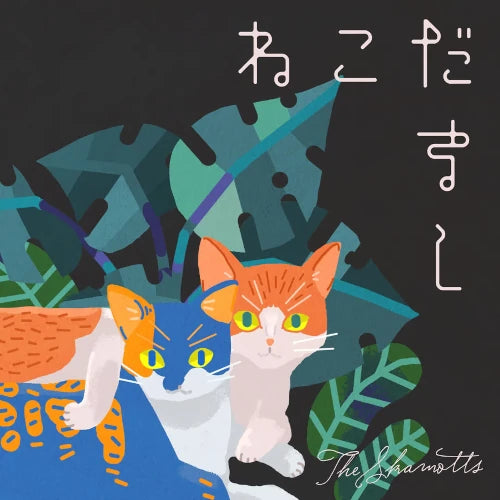 The Skamotts - Nekodamashi / ねこだまし - Japan CD