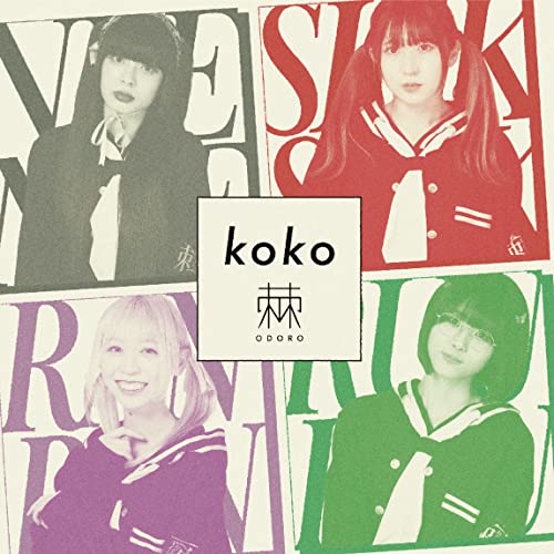 ODORO - Koko - Japan CD