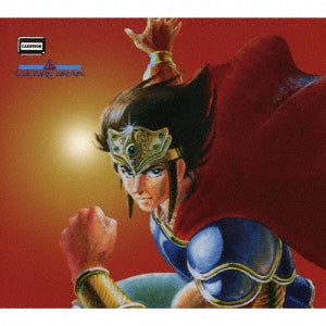 Game Music - Hiryu no Ken Soundtrack BOX 1 - Japan 3 CD