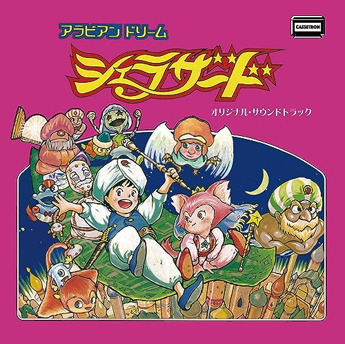Game Music - Arabian Dream Scheherazade Original Soundtrack - Japan CD