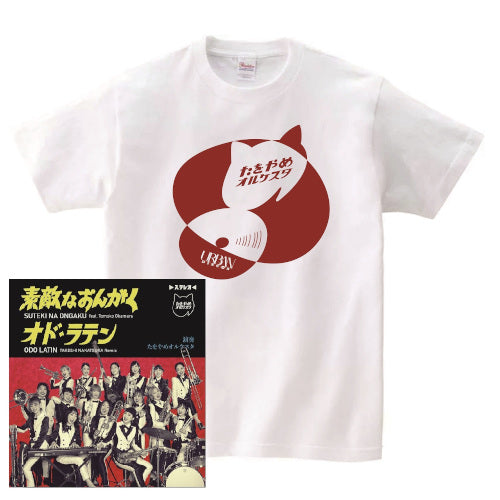 Tawoyame Orquesta - Suteki Na Ongaku / Odo Latin(Takeshi Nakatsuka Remix) - Japan 7 Inch Single Record+Tshirt