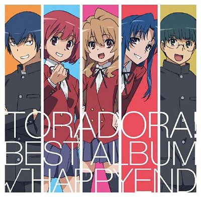 (Animation Music) - 「Toradora!」Best Album「√Happyend」 - Japan Vinyl 2 LP Record