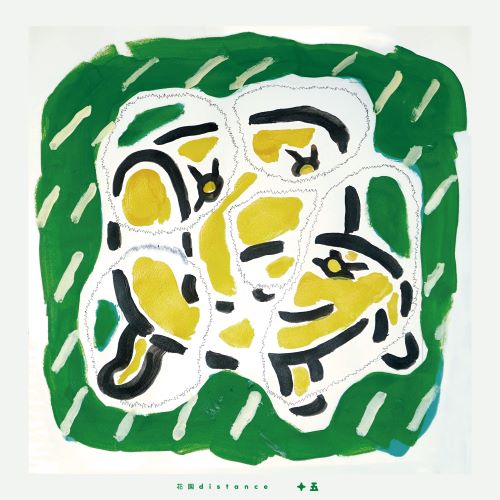 Hanazono Distance - Fifteenth - Japan CD