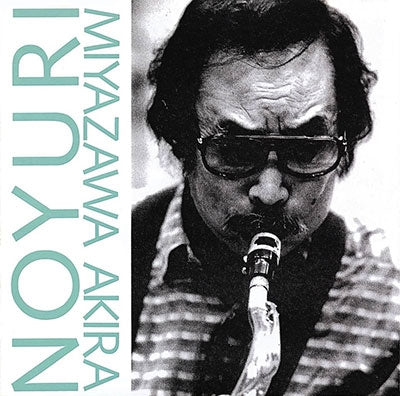 Akira Miyazawa - Noyuri - Japan CD