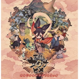 Hiroyuki Oshima - Tensui No Sakunahime Original Soundtrack - Japan Vinyl 2 LP Record Limited Edition