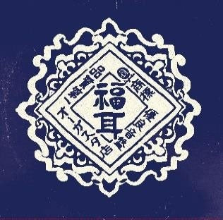 Fukumimi - Hoshi No Kakera Wo Sagasiniiko Again - Japan 180g Vinyl 12inch Record ｘ2 Limited Edition