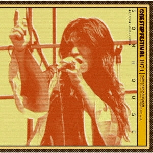 Sonhouse - 1974 One Step Festival - Japan CD