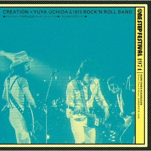 Creation + Yuya Uchida - 1974 One Step Festival - Japan CD