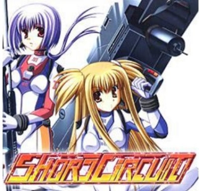 I've - Short Circuit - Japan Vinyl 2 Record Limited Edition