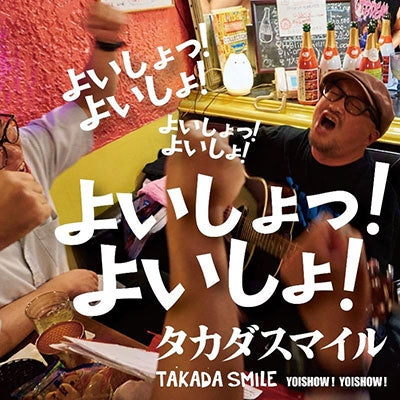 Takada Smile - Yoisho!Yoisho! - Japan CD