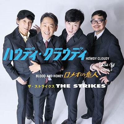 The Strikes - Howdy Cloudy/Blood And Honey - Japan7 inch Single RecordLimited Edition