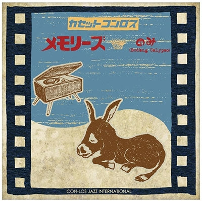 Cassette Con-Los  -  Memories  / Nomi  -  Japan Vinyl 7 inch Record Limited Edition