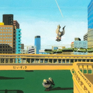 Motegi Smith Band  -  Daisukki  -  Japan CD