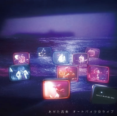 Morio Agata  -  Autobike Shoujo Live  -  Japan CD