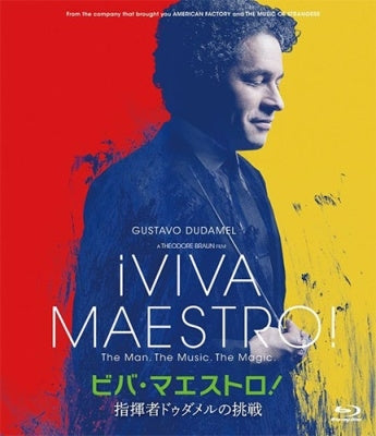 Gustavo Dudamel - Documentary: Viva Maestro - Japan Blu-ray Disc