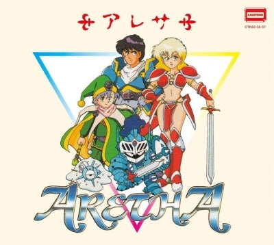 Game Music - Aretha 35 Shuunen Kinen Soundtrack Box - Japan 3 CD Box Set