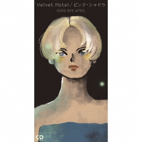 Good Bye April - Velvet Motel/Pink Shadow - Japan 8cmCD single