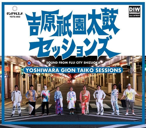 Yoshiwara Giondaiko Sessions - Taiko! - Japan Mini LP CD